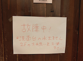 まるごと北海道 花の舞 札幌北2条店: まやちゃんさんの2026年06月01日の1枚目の投稿写真