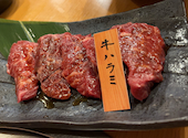 焼肉 和牛の牛太 市川橋店: 姫ちゃんさんの2026年08月25日の1枚目の投稿写真
