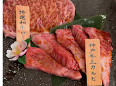 和牛焼肉 大五: 姫ちゃんさんの2026年08月25日の1枚目の投稿写真