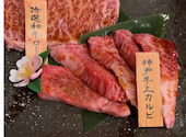 和牛焼肉 大五: 姫ちゃんさんの2026年08月25日の1枚目の投稿写真