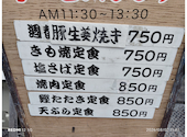 安兵衛 やすべえ 徳島: せみまるさんの2026年08月07日の1枚目の投稿写真