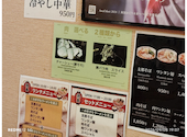 支那そば よあけ 徳島駅前店: せみまるさんの2026年09月09日の1枚目の投稿写真
