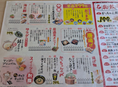 餃子のかっちゃん 新瑞橋店: ポイントさんの2026年05月29日の2枚目の投稿写真