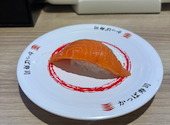 かっぱ寿司 横浜西口エキニア店: スズさんの2026年07月13日の1枚目の投稿写真