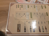 じとっこ JR宇都宮店: 内藤さんの2026年08月09日の1枚目の投稿写真