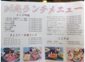 焼肉茶屋 功庵: こあらさんの2026年10月04日の2枚目の投稿写真