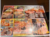 なまら屋 札幌すすきの店: めぐさんの2026年10月14日の3枚目の投稿写真