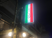 グラン パ 中野北口店: みーさんの2023年09月30日の2枚目の投稿写真