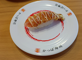 かっぱ寿司 清水店: パウロさんの2026年06月18日の3枚目の投稿写真