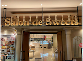 Salon de Sweetsイクスピアリ: くいだおれ太郎さんの2026年09月15日の1枚目の投稿写真