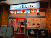 3時間飲み放題あり◎居酒屋　沖縄料理ちむどん　白山・本駒込店: ricoさんの2025年04月20日の3枚目の投稿写真
