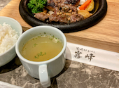 宮崎ステーキハウス霧峰 蒲田店: つかちゃんさんの2026年05月29日の1枚目の投稿写真