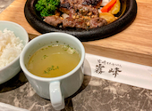 宮崎ステーキハウス霧峰 蒲田店: つかちゃんさんの2026年08月07日の1枚目の投稿写真