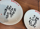 新時代 岡山本町店: ぷーどるさんの2026年05月12日の1枚目の投稿写真