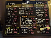 居酒屋ぼてこ: かわっちさんの2014年09月01日の1枚目の投稿写真