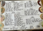 お好み焼き and カフェ COCOYA: かわっちさんの2026年09月23日の1枚目の投稿写真