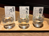 居酒屋 花組: らんさんの2026年05月10日の1枚目の投稿写真