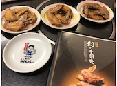 世界の山ちゃん 金山南店: アロハカフェさんの2022年09月25日の1枚目の投稿写真