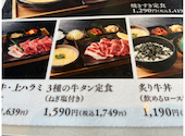 焼肉 ギュウトピア: hikaruさんの2026年04月22日の1枚目の投稿写真