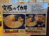 マルサ水産 津島店: まさぶーさんの2026年08月04日の2枚目の投稿写真