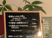 ITEROLINQ deli and cafebar: ゆりさんの2026年05月01日の1枚目の投稿写真
