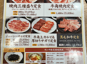 牛角 春日部小渕店: ゆさんの2026年05月04日の1枚目の投稿写真
