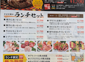 大衆焼肉 かまど屋: たいさんの2026年06月21日の1枚目の投稿写真