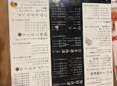 燈火 touka 広島駅前店: ゆきちさんの2026年06月27日の1枚目の投稿写真