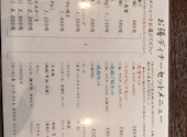カフェモコ: ヨッシーさんの2026年08月16日の1枚目の投稿写真