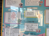 54 Cafe&Crepe: ちょんさんの2026年08月26日の1枚目の投稿写真