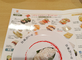 かっぱ寿司 葛飾立石店: ASF7さんの2026年06月20日の1枚目の投稿写真