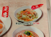 青山餃子房 青砥店: ASF7さんの2026年07月21日の2枚目の投稿写真