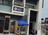 cafebar ROCOCO: ASF7さんの2026年08月05日の2枚目の投稿写真