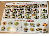 唐屋 今池店: ゆずさんの2026年09月02日の1枚目の投稿写真