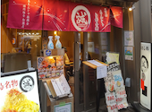 月島もんじゃ お好み焼き 誠: きくさんの2023年03月26日の3枚目の投稿写真