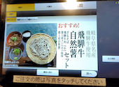 そばの平甚　本店: ゆかりさんの2026年08月15日の3枚目の投稿写真