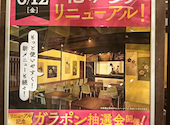愛媛の郷土料理 花ゆらり: こうぞうさんの2026年05月28日の1枚目の投稿写真