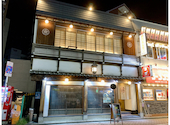 個室居酒屋 くらのあかり 千葉店: ノリさんの2024年09月27日の1枚目の投稿写真