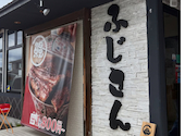 炭焼うなぎふじさん 野々市店: まほさんの2026年10月14日の2枚目の投稿写真