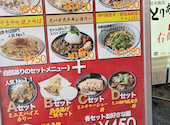 もつ鍋居酒屋　ちゃんぽん亭コシキ　天神今泉本店: よしおさんの2026年06月16日の3枚目の投稿写真