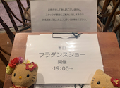 アロハテーブル ALOHA TABLE 星が丘テラス: りみさんの2025年11月10日の2枚目の投稿写真