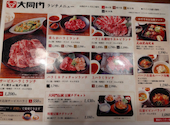 大同門 京橋店: あさんの2026年07月02日の1枚目の投稿写真
