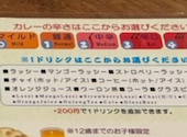 ガンディーパレス JR尼崎駅前店: あさんの2026年05月26日の1枚目の投稿写真