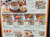 鳥勘助 グランフロント大阪店: あさんの2026年05月09日の1枚目の投稿写真