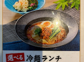 赤から 名駅西口店: terryさんの2026年08月21日の1枚目の投稿写真