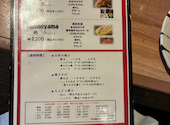 もんじゃ屋 Rikyu りきゅう NAGOYA 名駅店: terryさんの2026年04月18日の2枚目の投稿写真