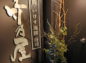竹乃屋 博多駅前店: たかさんさんの2025年11月21日の3枚目の投稿写真
