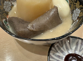 炭火焼き鳥と鶏白湯おでん 尊 みこと 栄駅店: けんちゃんさんの2026年05月07日の2枚目の投稿写真