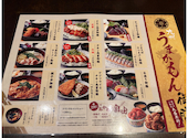 薩摩ごかもん 天満橋総本店: yuさんの2026年09月01日の2枚目の投稿写真