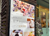 cafesweets+ カフェスイーツプラス: くりすますさんの2026年03月07日の1枚目の投稿写真